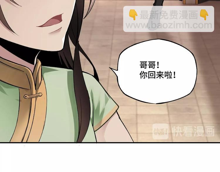 第9话 舌战群雄14