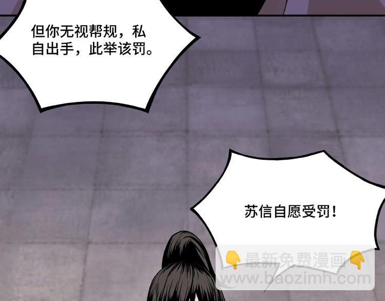 第9话 舌战群雄169