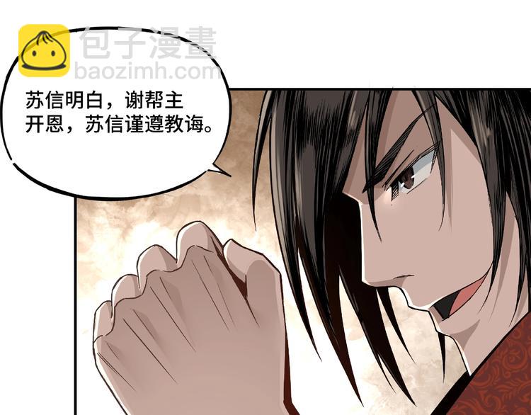 第9话 舌战群雄175
