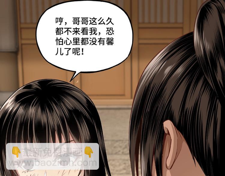 第9话 舌战群雄18