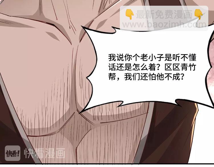 第9话 舌战群雄183