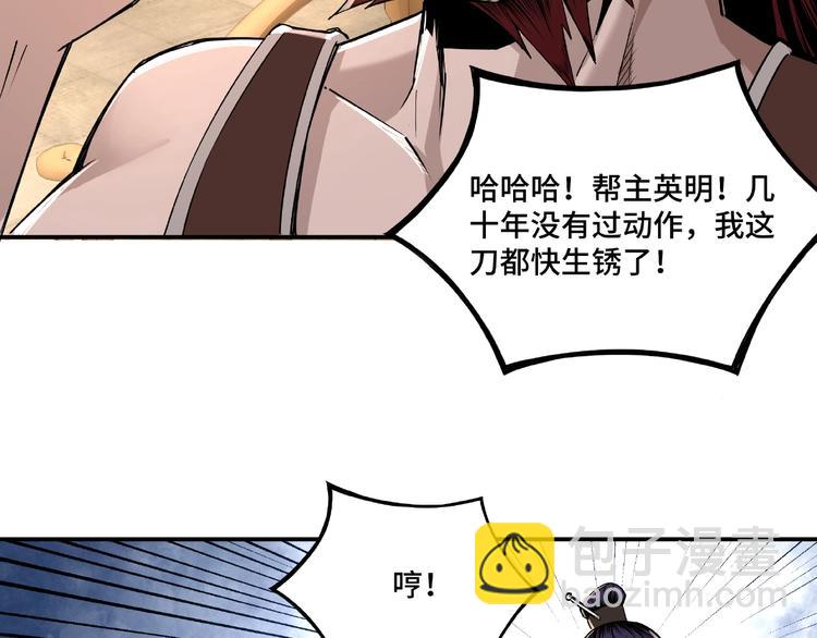 第9话 舌战群雄191