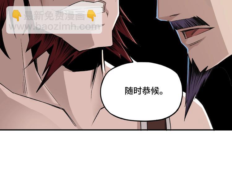 第9话 舌战群雄194