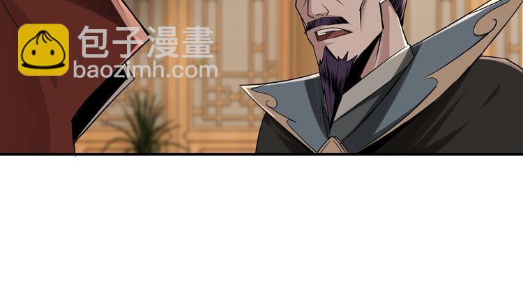 第9话 舌战群雄196