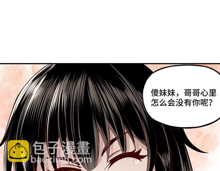 第9话 舌战群雄20