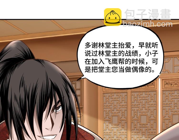 第9话 舌战群雄202