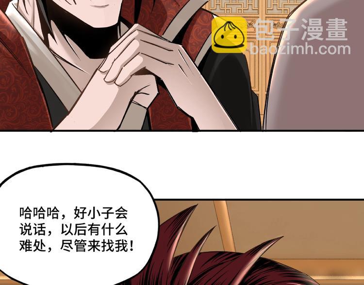 第9话 舌战群雄203