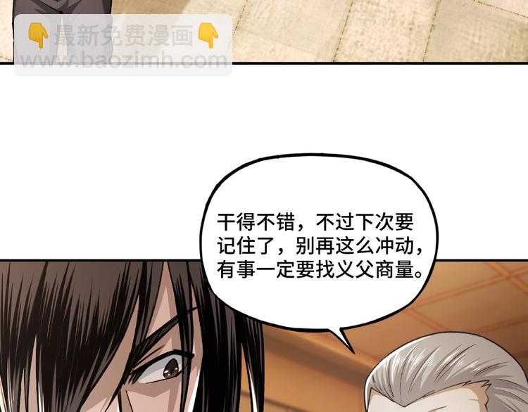 第9话 舌战群雄210