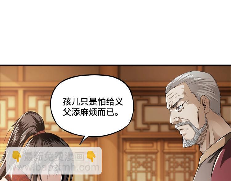 第9话 舌战群雄216