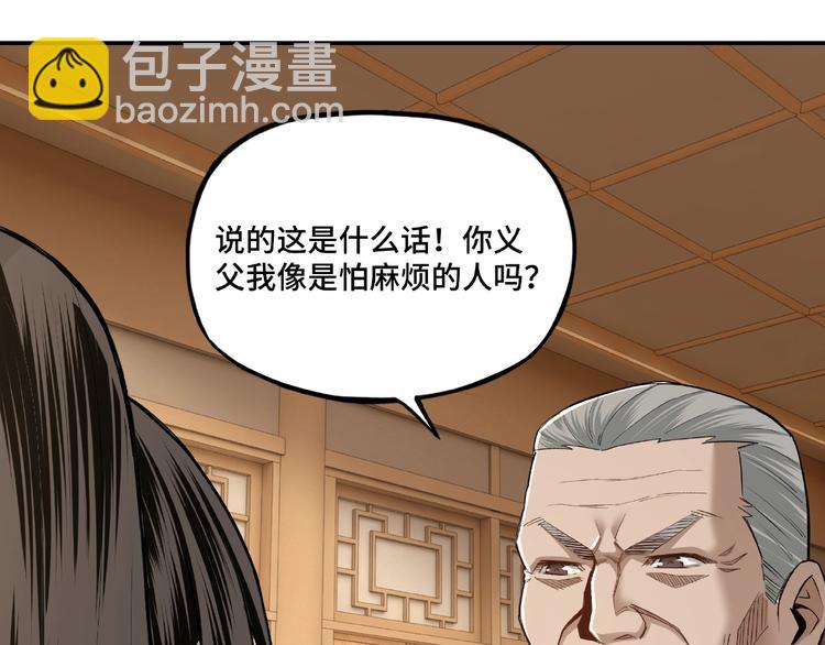 第9话 舌战群雄218