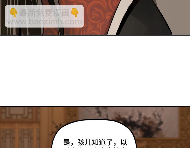 第9话 舌战群雄220