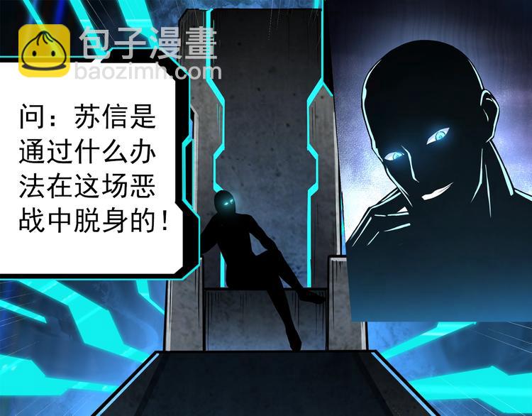 第9话 舌战群雄226