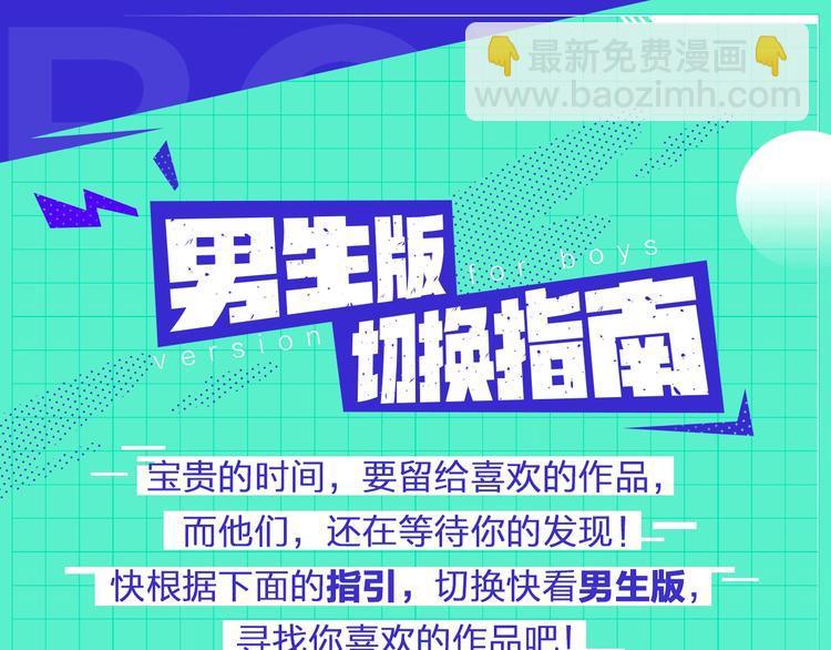 第9话 舌战群雄231
