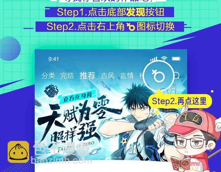第9话 舌战群雄232