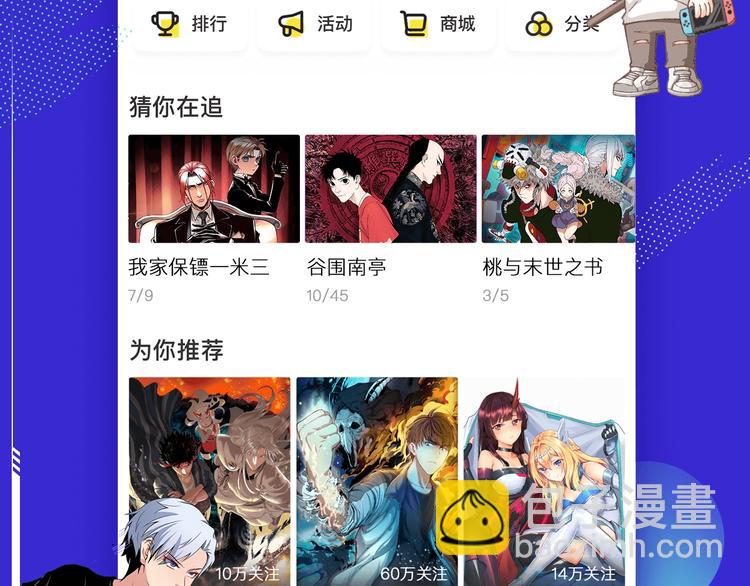 第9话 舌战群雄233