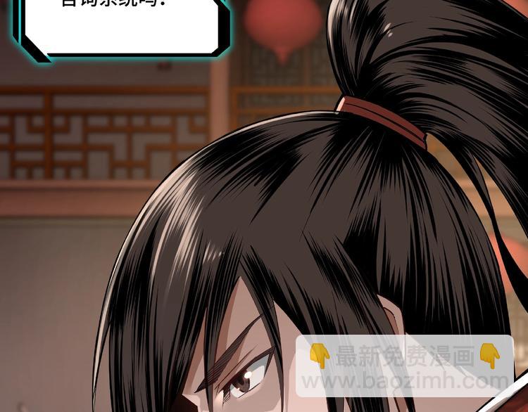 第9话 舌战群雄35