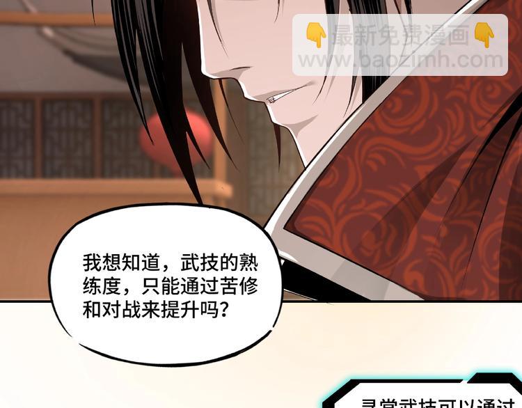 第9话 舌战群雄36
