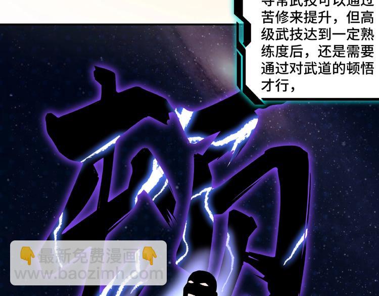 第9话 舌战群雄37