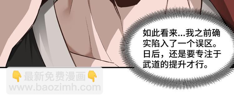 第9话 舌战群雄41