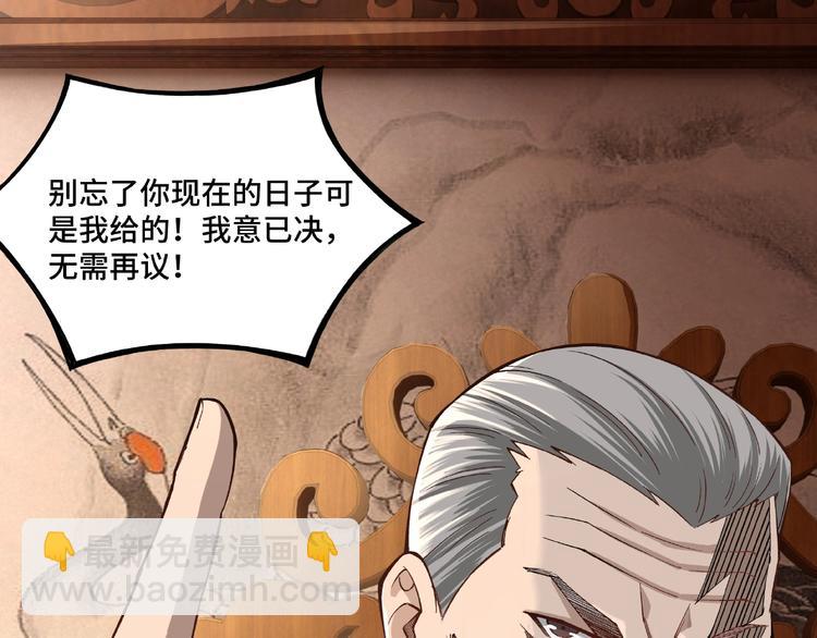 第9话 舌战群雄57