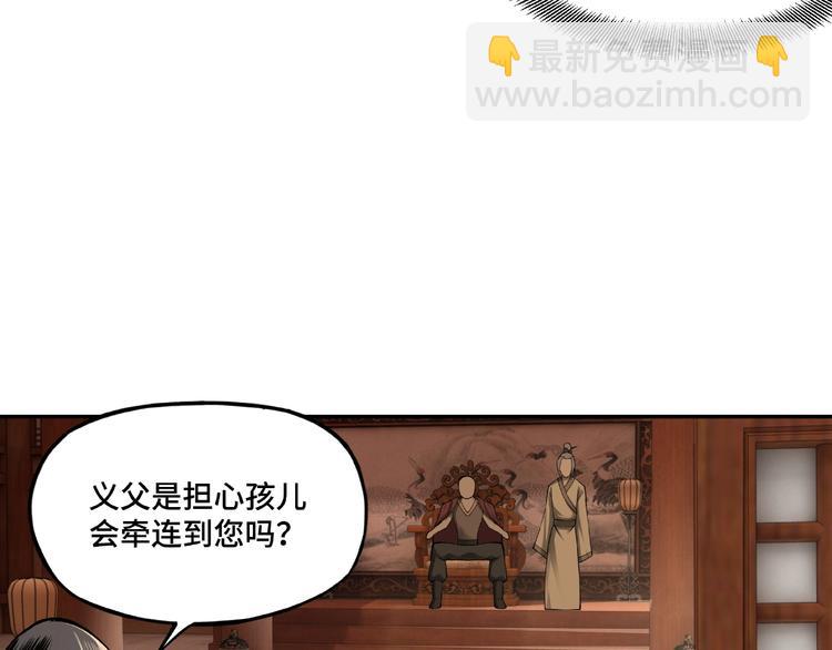 第9话 舌战群雄61