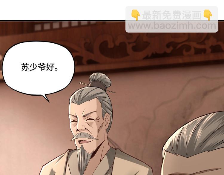 第9话 舌战群雄64