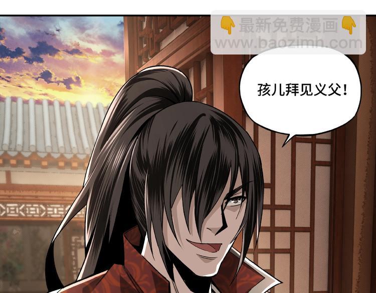 第9话 舌战群雄66