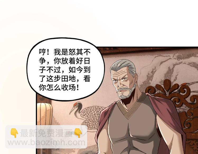 第9话 舌战群雄68