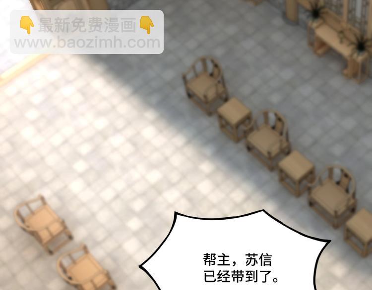 第9话 舌战群雄82