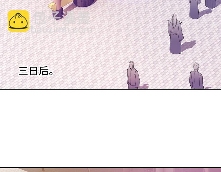 第21话 生死擂台！104