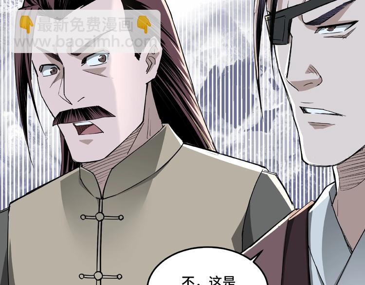 第21话 生死擂台！141