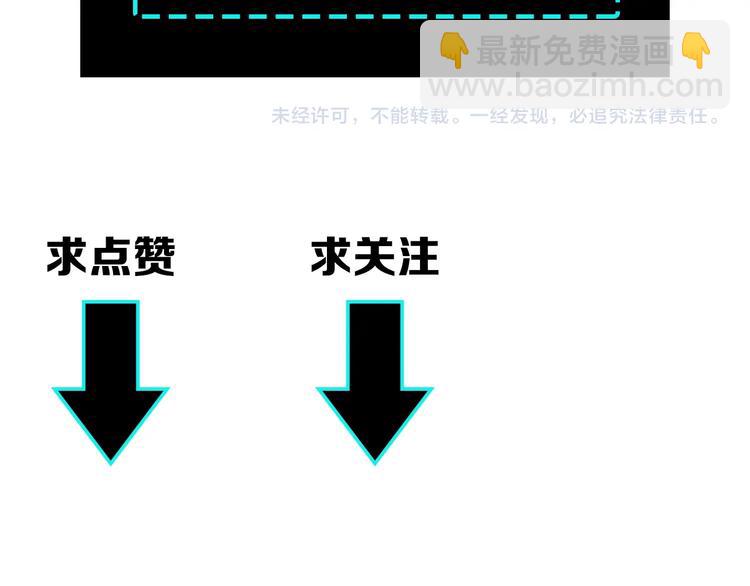 第21话 生死擂台！151