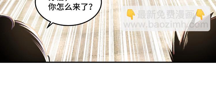 第22话 这是我应得的！103