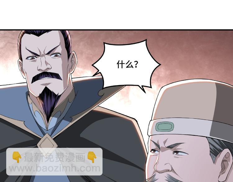第22话 这是我应得的！117