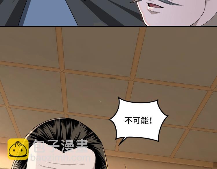 第22话 这是我应得的！118