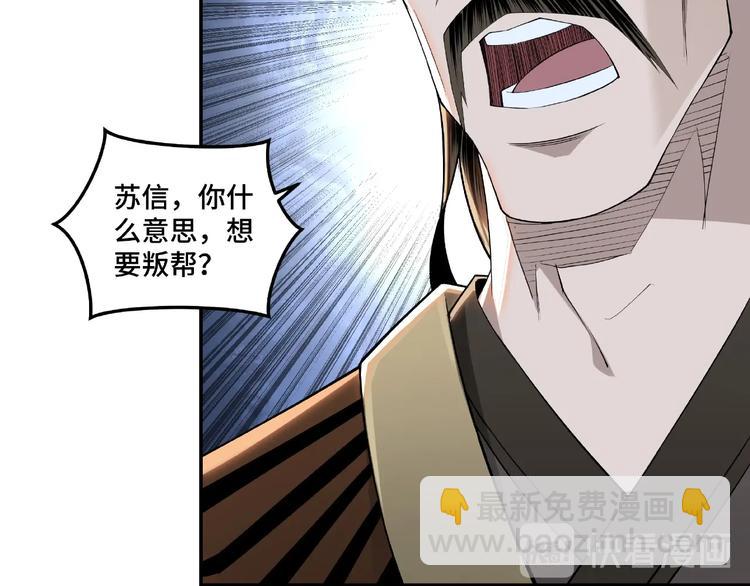 第22话 这是我应得的！123