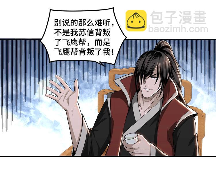 第22话 这是我应得的！125