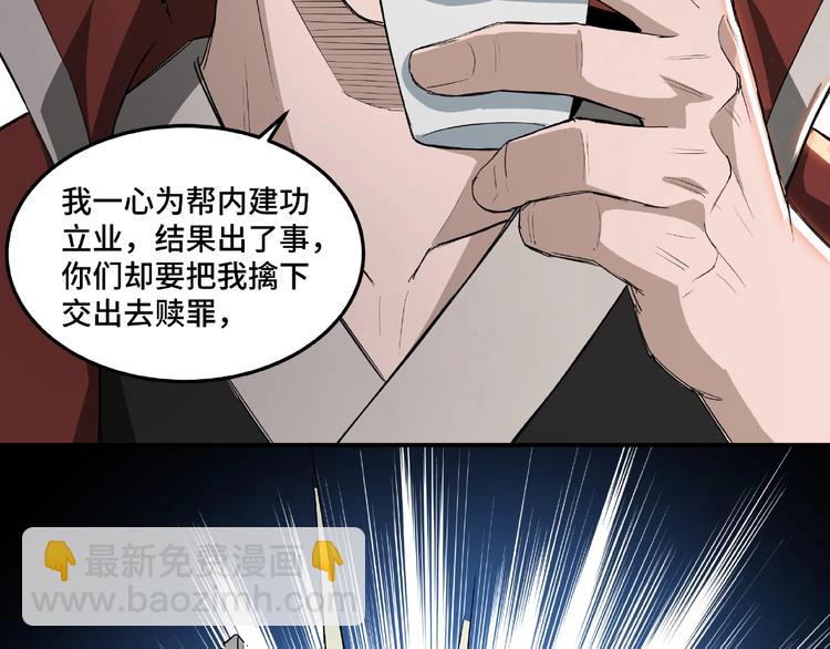 第22话 这是我应得的！127