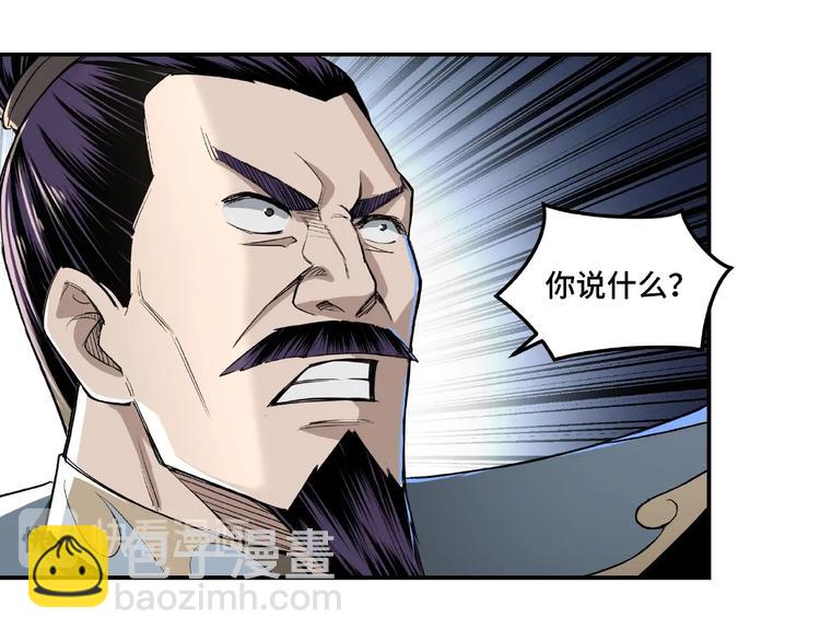 第22话 这是我应得的！131