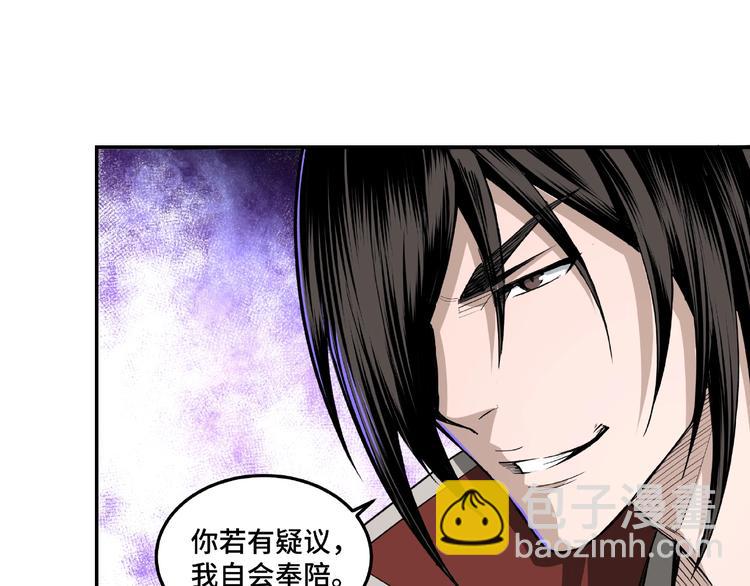 第22话 这是我应得的！132