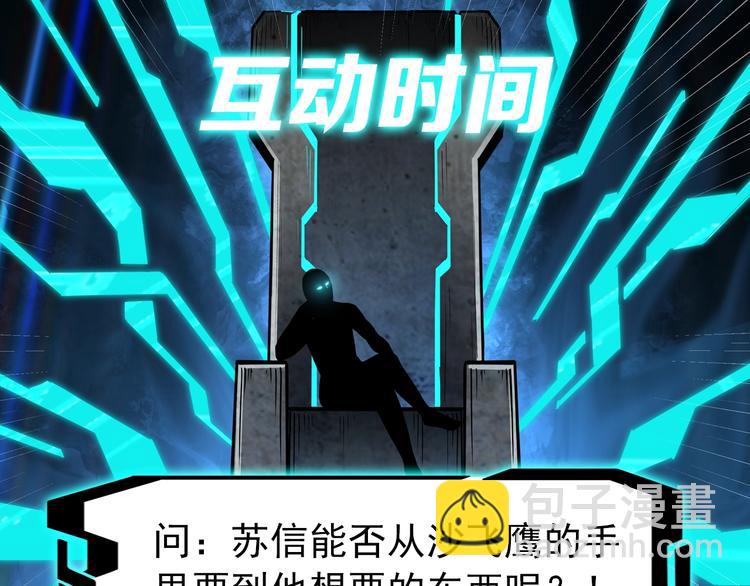 第22话 这是我应得的！137