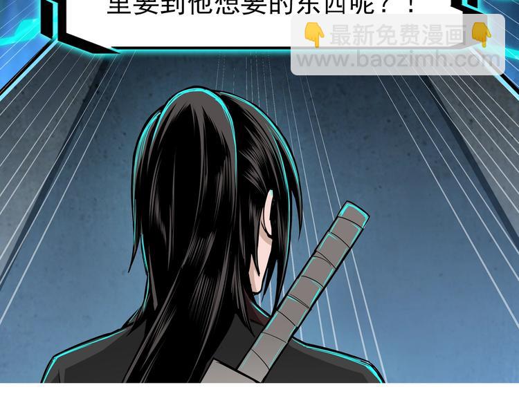 第22话 这是我应得的！138