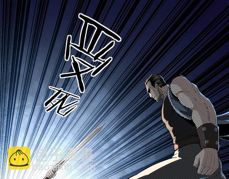 第22话 这是我应得的！14