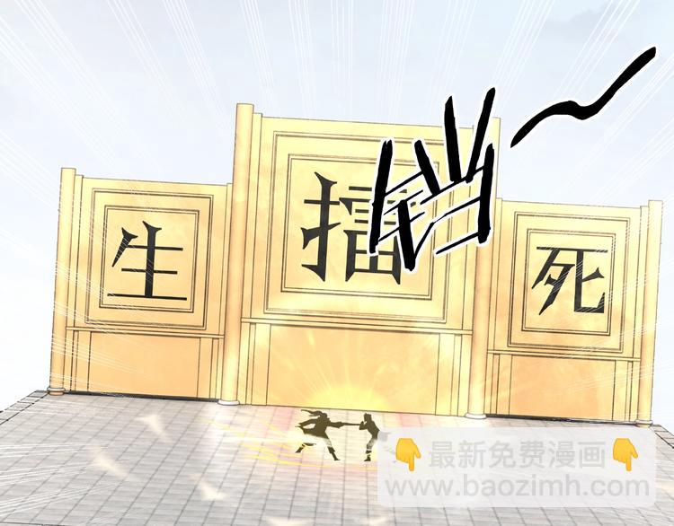 第22话 这是我应得的！16