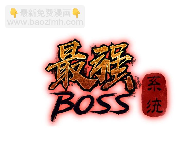 第22话 这是我应得的！2