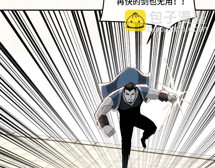 第22话 这是我应得的！27