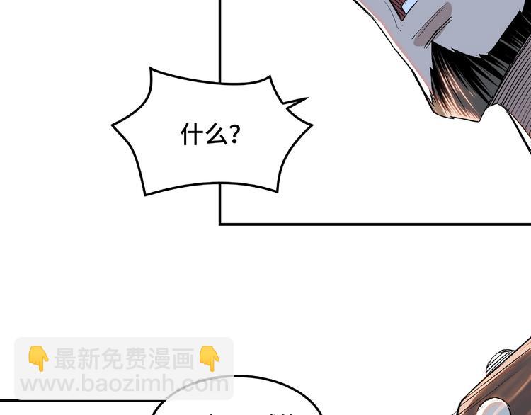 第22话 这是我应得的！37