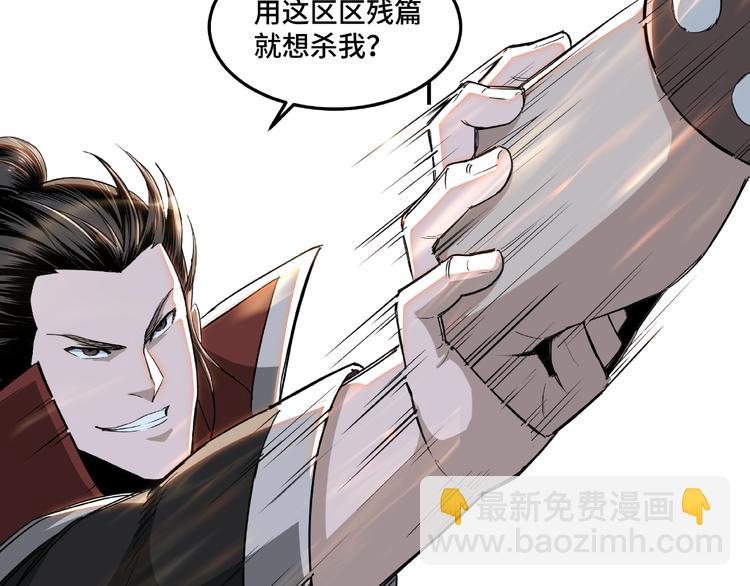 第22话 这是我应得的！38
