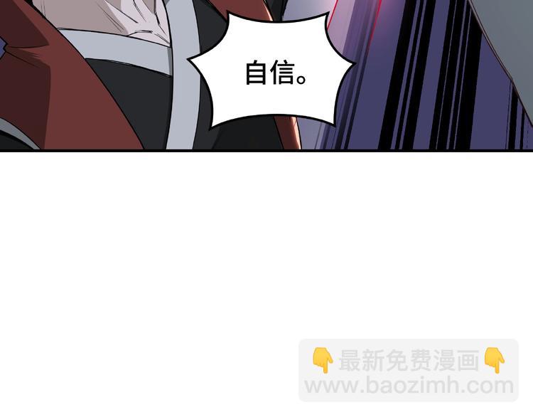 第22话 这是我应得的！43