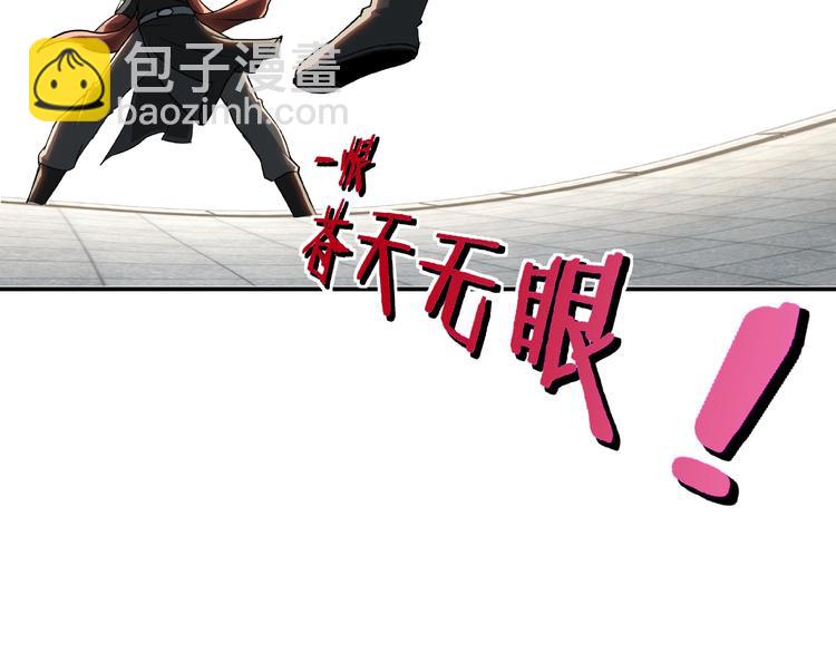 第22话 这是我应得的！45